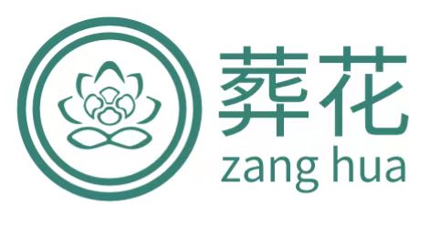 1711520058506034.jpg 殡仪服务公司.jpg